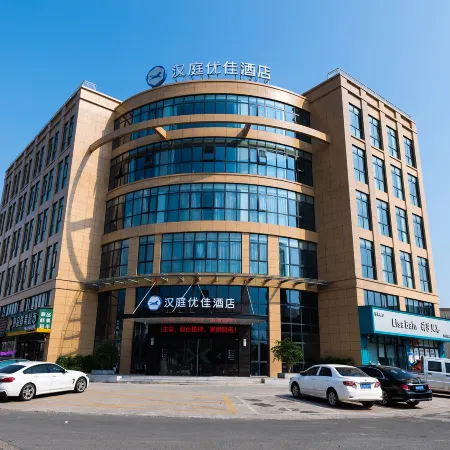 HanTing Premium Hotel (Taizhou Huangyan)