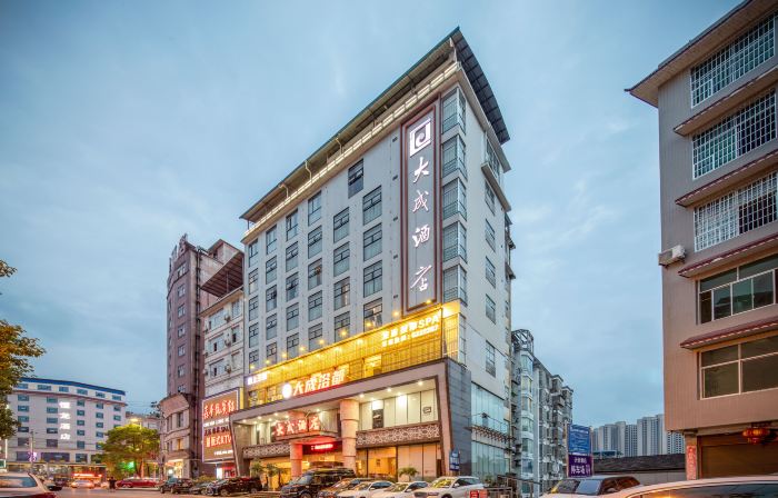 龍山大成飯店