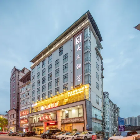 Dacheng Hotel