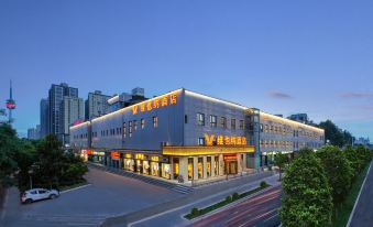 Vienna Hotel (Xi'an Qujiang Datang never night city)