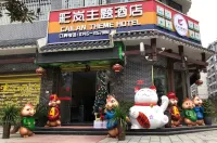 Zhijiang Cailan Theme Hotel (Longjin Fengyu Bridge)