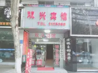 Luzhou Shuangxing Hotel Hotels in Naxi District Center