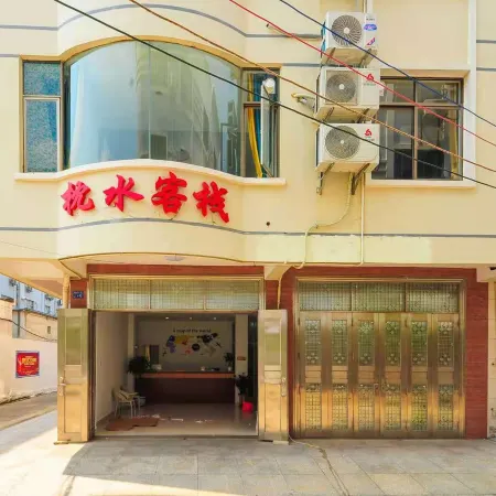 Beihai Zhenshui Chinese Inn