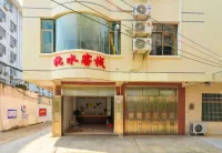 Beihai Zhenshui Chinese Inn