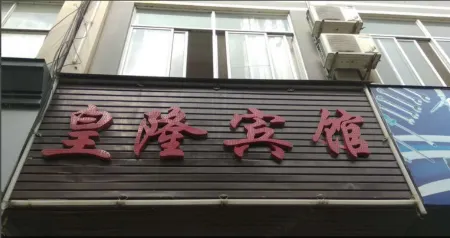 Longling Huanglong Hotel Отели в г. Лунлинь
