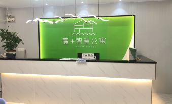 Yujia Smart Apartment (Jingxi Nanfang Hospital Subway Station)