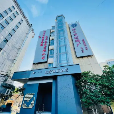 如家商旅酒店（北京天壇南門景泰地鐵站店） 鄰近蒲黄榆的酒店
