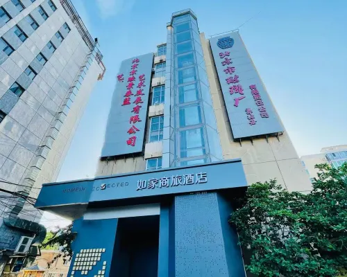 Homeinn Selected Hotel (Beijing Temple of Heaven South Gate Jingtai Subway Station) Featured Photos