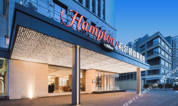 Hampton by Hilton Chengdu Wuhou Hongpailou