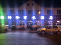 Da Hinggan Ling Xulong Business Hotel