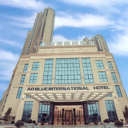 Aolan International Hotel