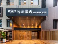 UrCove by HYATT Xi'an Jing kai Hotels near Weiyang