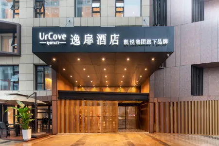 UrCove by HYATT Xi'an Jing kai Отели рядом со станцией Xi'an North Railway Station