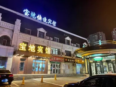 Baodi Hotel Hotel di The 2nd Affliated Hospital of Harbin Medical University/Harbin South Railway Station
