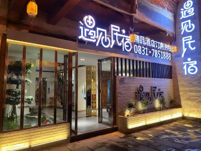 Yibin Yujian Boutique Hotel Xiaziliang Wharf 주변 호텔