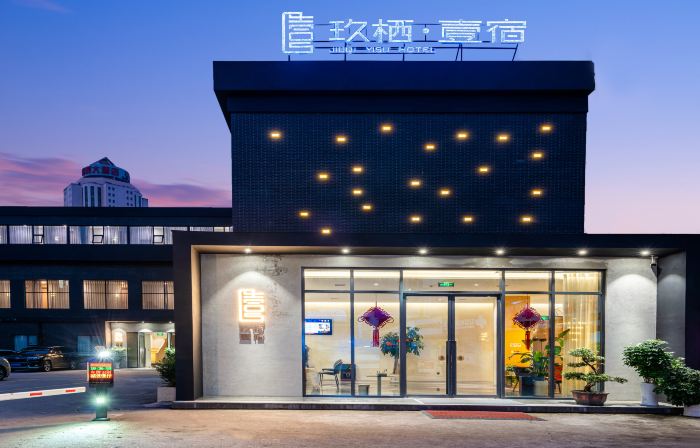 Jiuqi Yisu Hotel