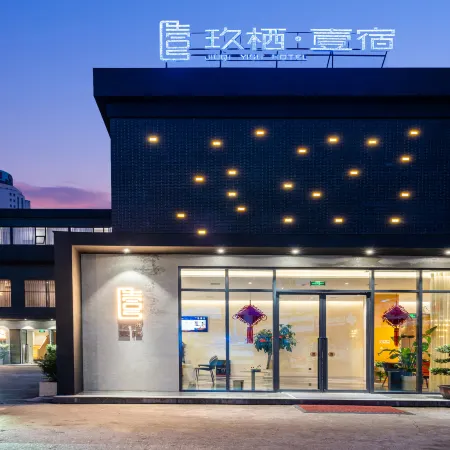 Jiuqi Yisu Hotel