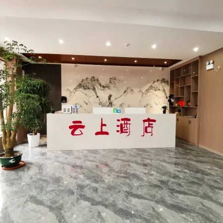 Yunshang Hotel (Fangcheng Zhangqian Avenue Branch)