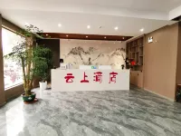 Yunshang Hotel (Fangcheng Zhangqian Avenue Branch)