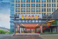 Donghui Yunju Hotel (Yichang Yiling Wanda Plaza)