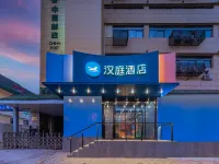 Hanting Hotel (Xi'an Railway Station Subway Station) Hotels near Tangdouxin Beilin Museum