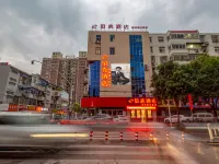 Shell Hotel (Huaibei Xiangshan Huili Road)