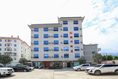 Huaning Zhenxing Hotel