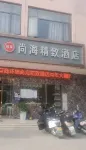 상하이 엑스퀴짓 호텔 (동후 지점) 두창 호텔