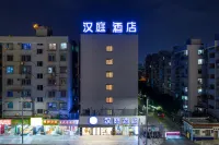 HanTing Hotel (Ningbo Railway Station New Branch) Hotels in Ningbo