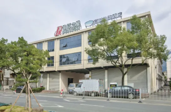 錦江之星酒店(台州黃巖九峯公園店) 鄰近九峰公園的酒店