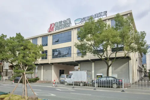 Jinjiang Hotel (Taizhou Huangyan Jiufeng Park) - صديق للحيوانات الاليفة
