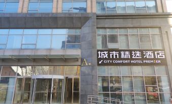 City Comfort Premier 호텔 사진