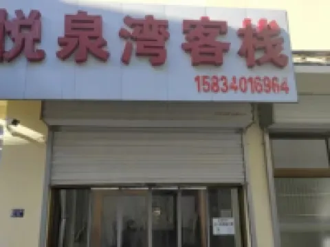 Yangqu Yuequan Bay Inn Hotéis em Yangqu