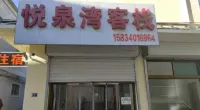 Yangqu Yuequan Bay Inn Hotels in Yangqu
