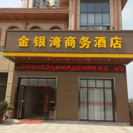 Jinyinwan Business Hotel