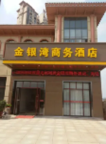 Jinyinwan Business Hotel