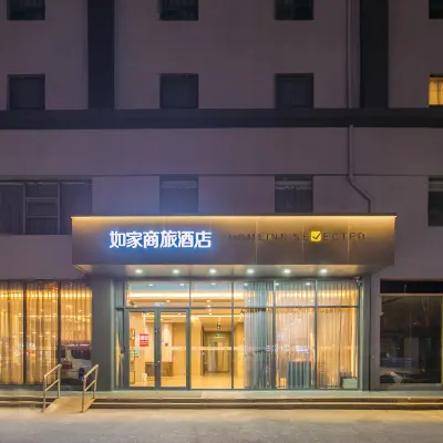 如家商旅飯店（臨沂火車站站前廣場店） 臨沂站附近的飯店