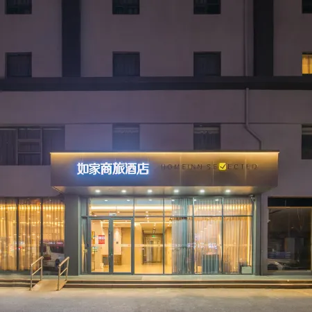 Homeinn Selected Hotel (Linyi Railway Station Square)