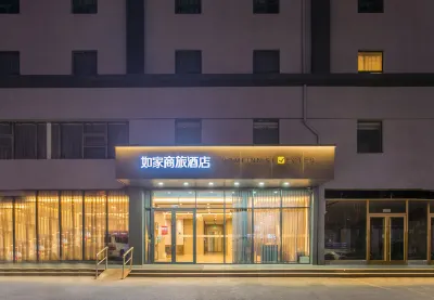 Home Inn Business Travel Hotel (Linyi Railway Station Zhanqian Plaza Branch)