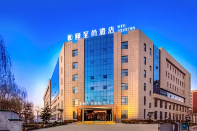 Yitel Collection Hotel (Changzhi Bayi Square Sky City Branch) Hotels near Enjoy the Future Sports City