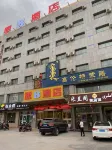 Super 8 Hotel (Hejing Swan Lake Road)