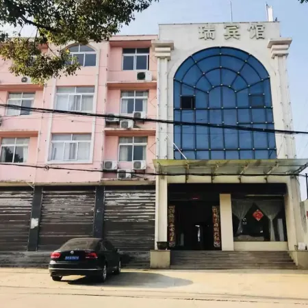 Jinxiangrui Hotel