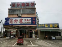 Pingjiang Junpuzhai Hotel