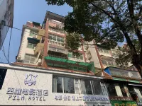 Four-dimensional Film Hotel (Chongyang Bailu Plaza)