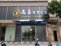 Shantou Yijia Zhixiang Apartment