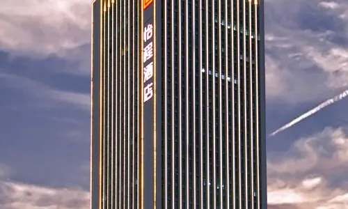 ECHENG Hotel (Huanggang Wanda Square City Museum)