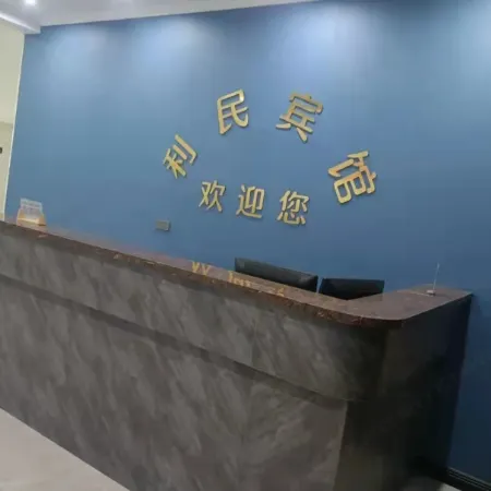 Shilou Limin Hotel
