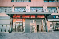 Qingmu Hotel (Wuhu Sanshan Times Square Branch) Hotels in Wuhu