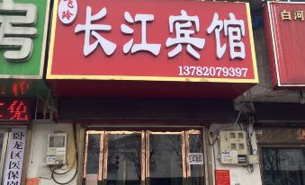Nanyang Feiling Changjiang Hotel