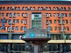 HanTing Hotel (Baotou Donghe Railway Station Airport)